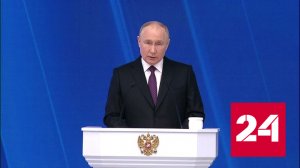 Прямые трансляции – Россия 24