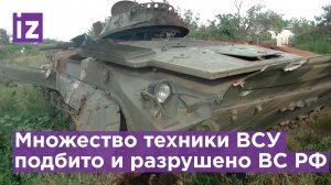 Спецоперация на Украине (до 29.08.2022)