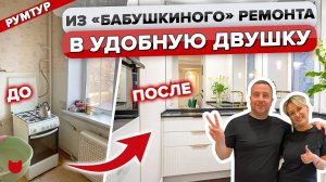 КЛАССИЧЕСКИЙ ИНТЕРЬЕР