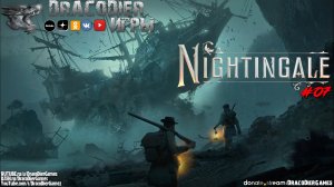 Nightingale