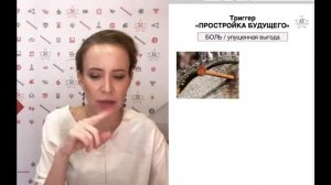 Вступительное обучение для марафона