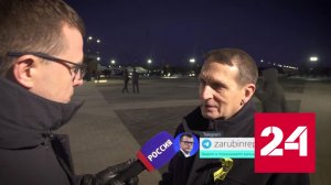 Новости Украины - Россия 24