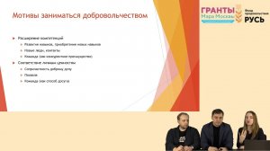 Фудшеринг Университет