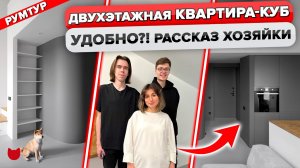 КВАРТИРЫ С АНТРЕСОЛЬНОЙ СПАЛЬНЕЙ | INMYROOM TV