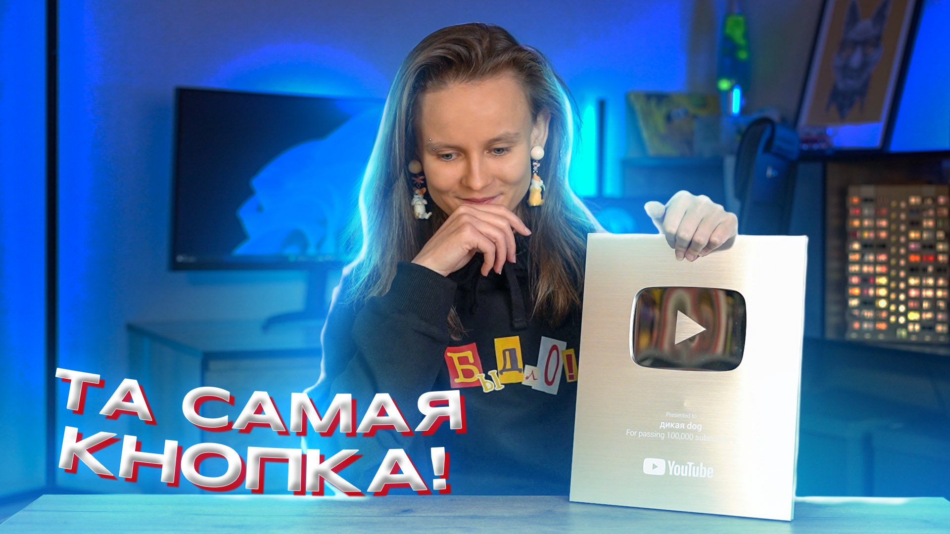 Лайфстааааайл!