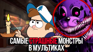 Интересные факты
