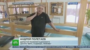 ВЕРА. НАДЕЖДА. ЛЮБОВЬ