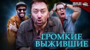 DBD LOGIC / ЛОГИКА ДБД