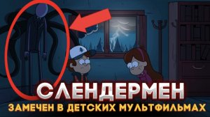 Пасхалки в кино/мультиках/сериалах