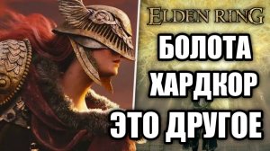 Как играется в 2024?