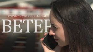 КОРОТКОМЕТРАЖНЫЕ ФИЛЬМЫ