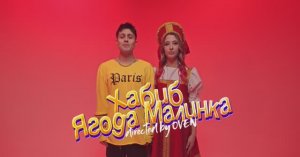 Хабиб