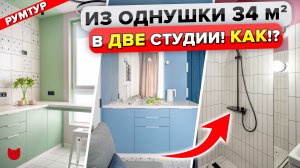 КВАРТИРЫ ДЛЯ АРЕНДЫ | INMYROOM TV