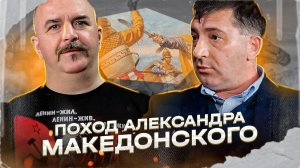 Бактрия - Афганистан