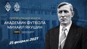 Презентации книг